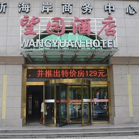 Xi'An Xinwangyuan Business Hotel Shanmenkou Exterior photo